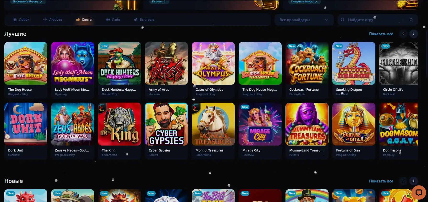 Trix casino официальный интерфейс
