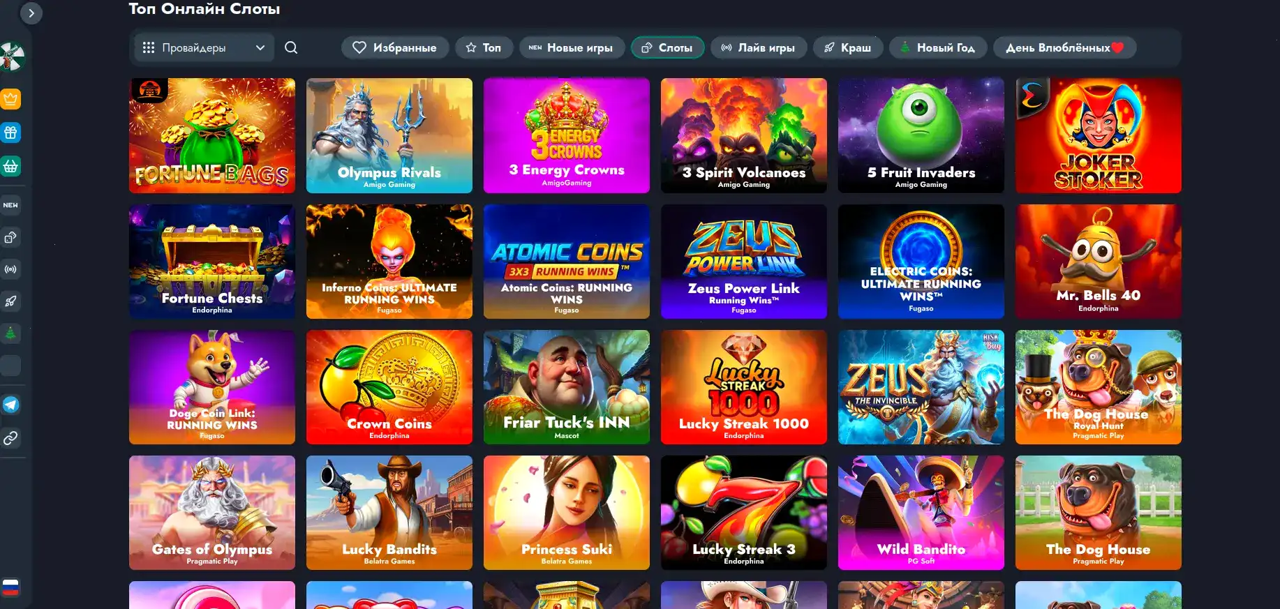 Регистрация Trix casino форма
