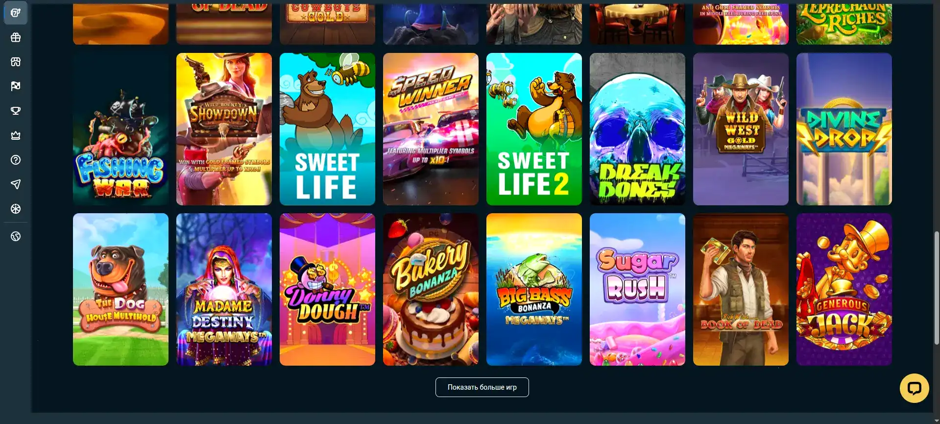 Бонусы Trix casino